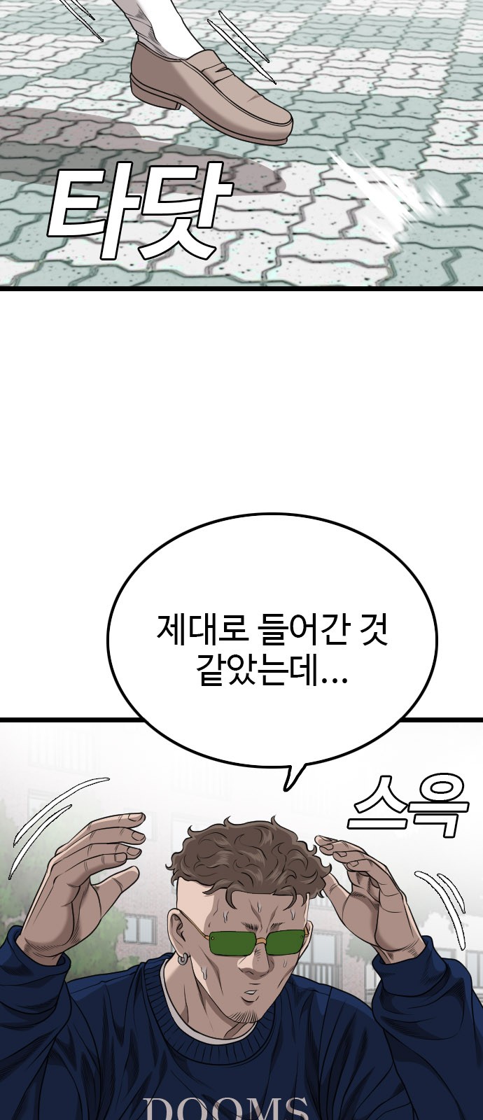 58 페이지