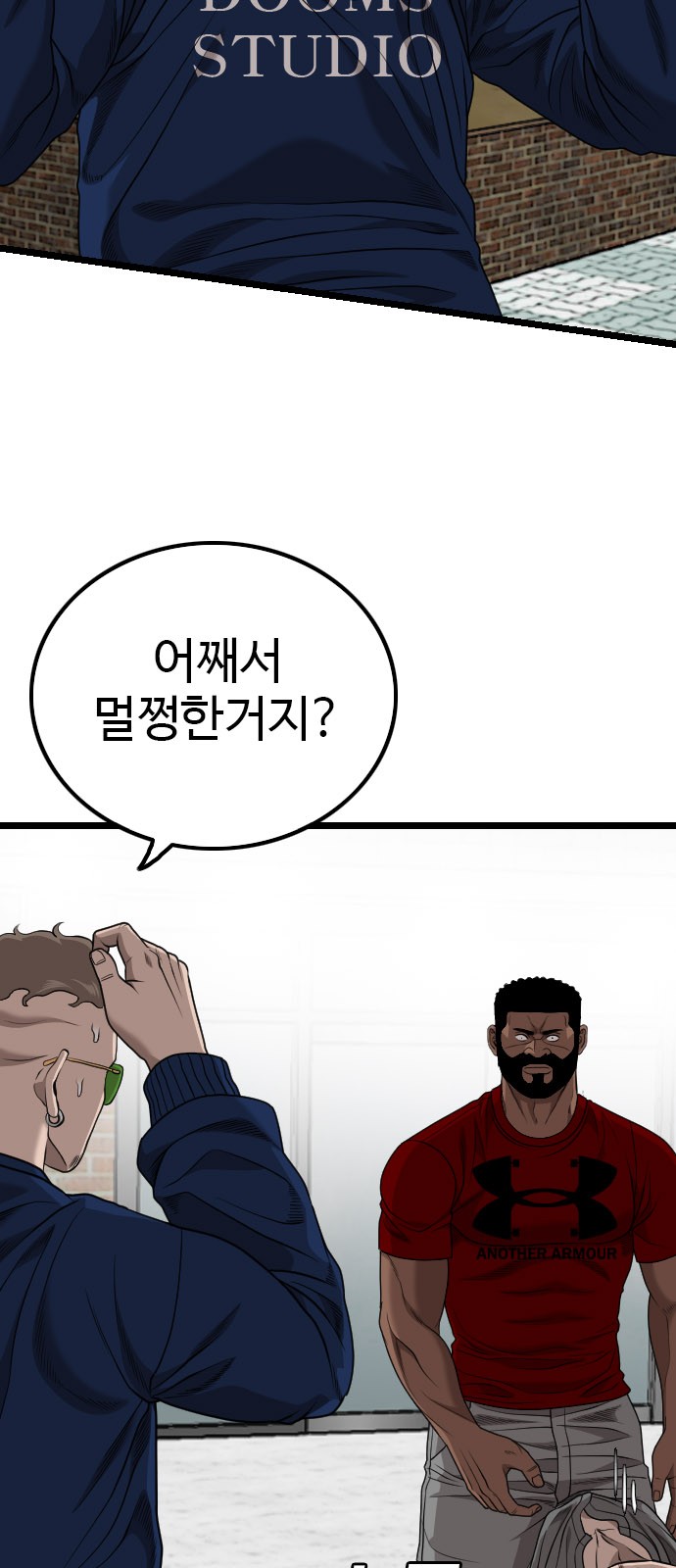 59 페이지