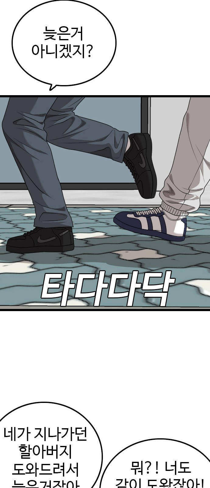 69 페이지