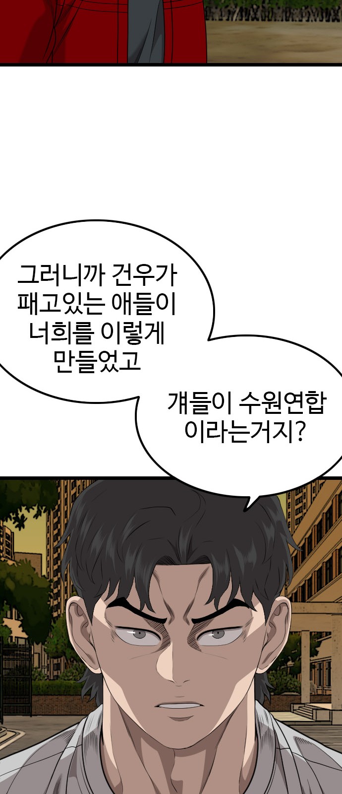 79 페이지