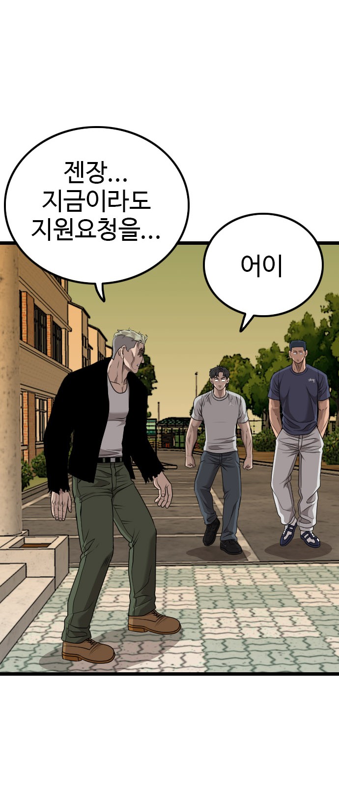 85 페이지