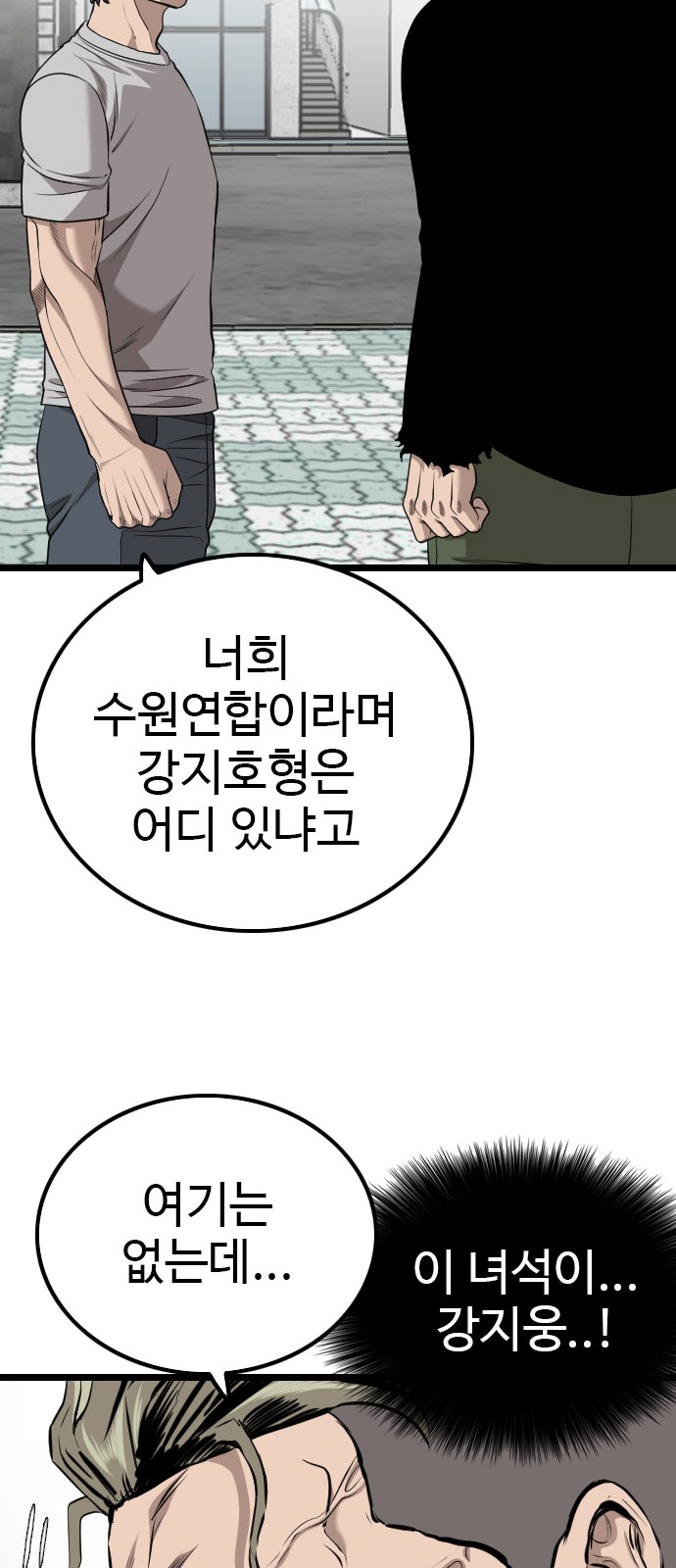 88 페이지