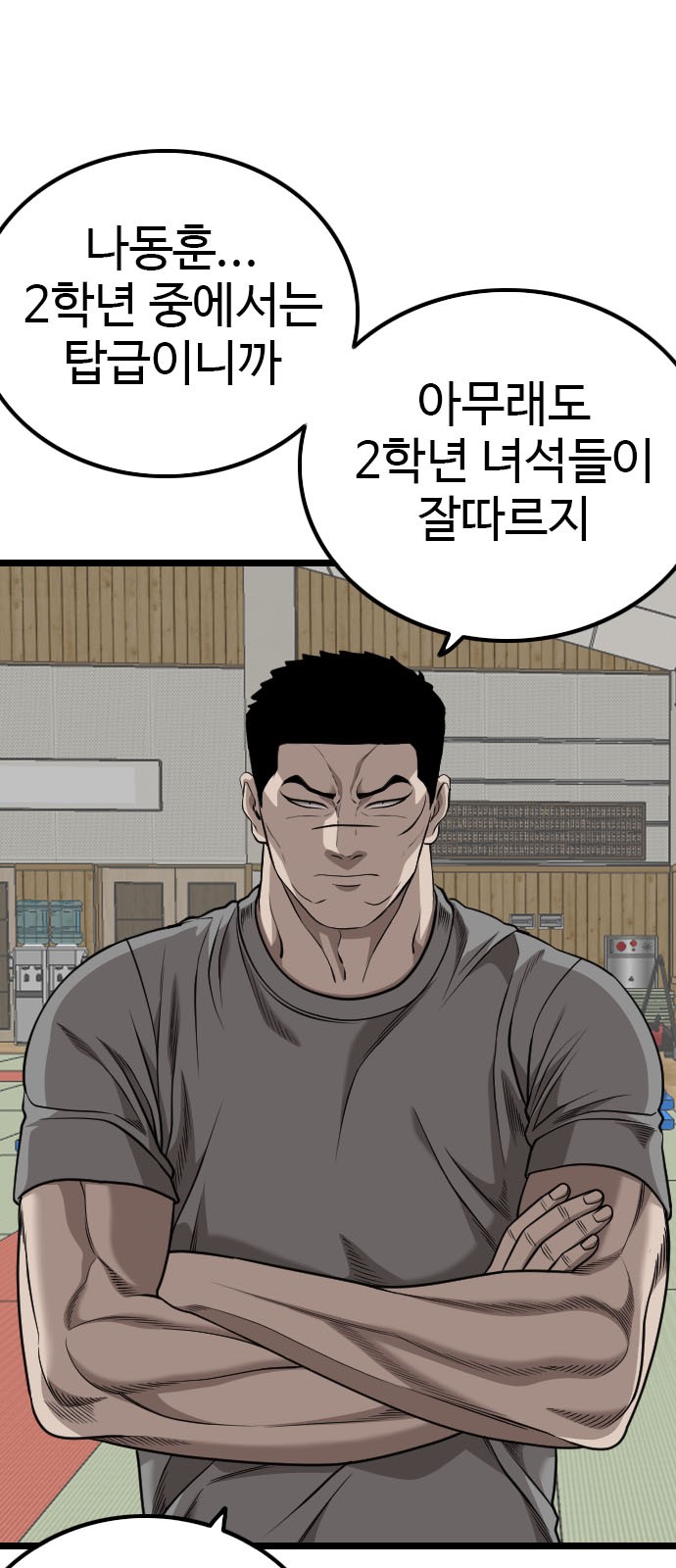 46 페이지