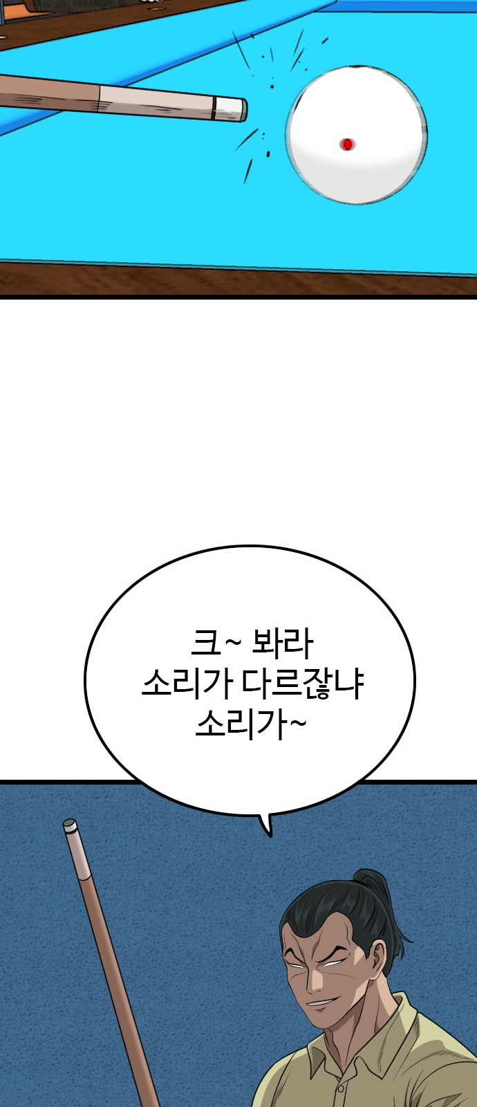 59 페이지
