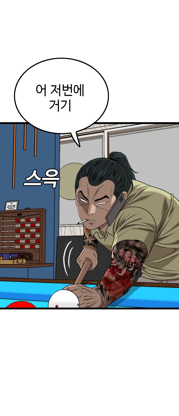 65 페이지