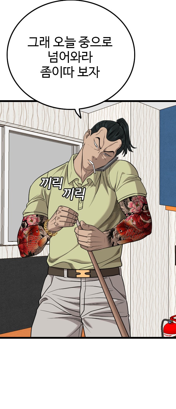 67 페이지