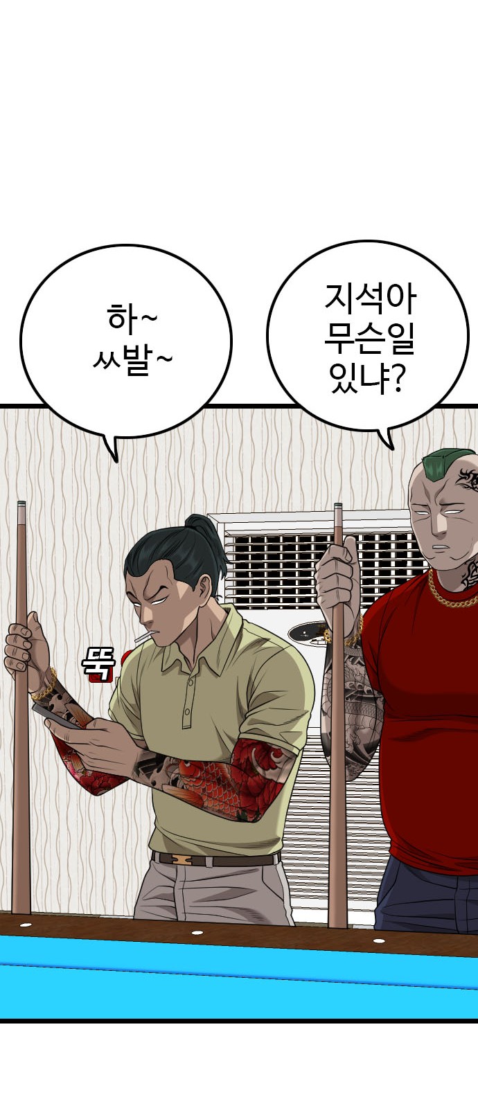 68 페이지