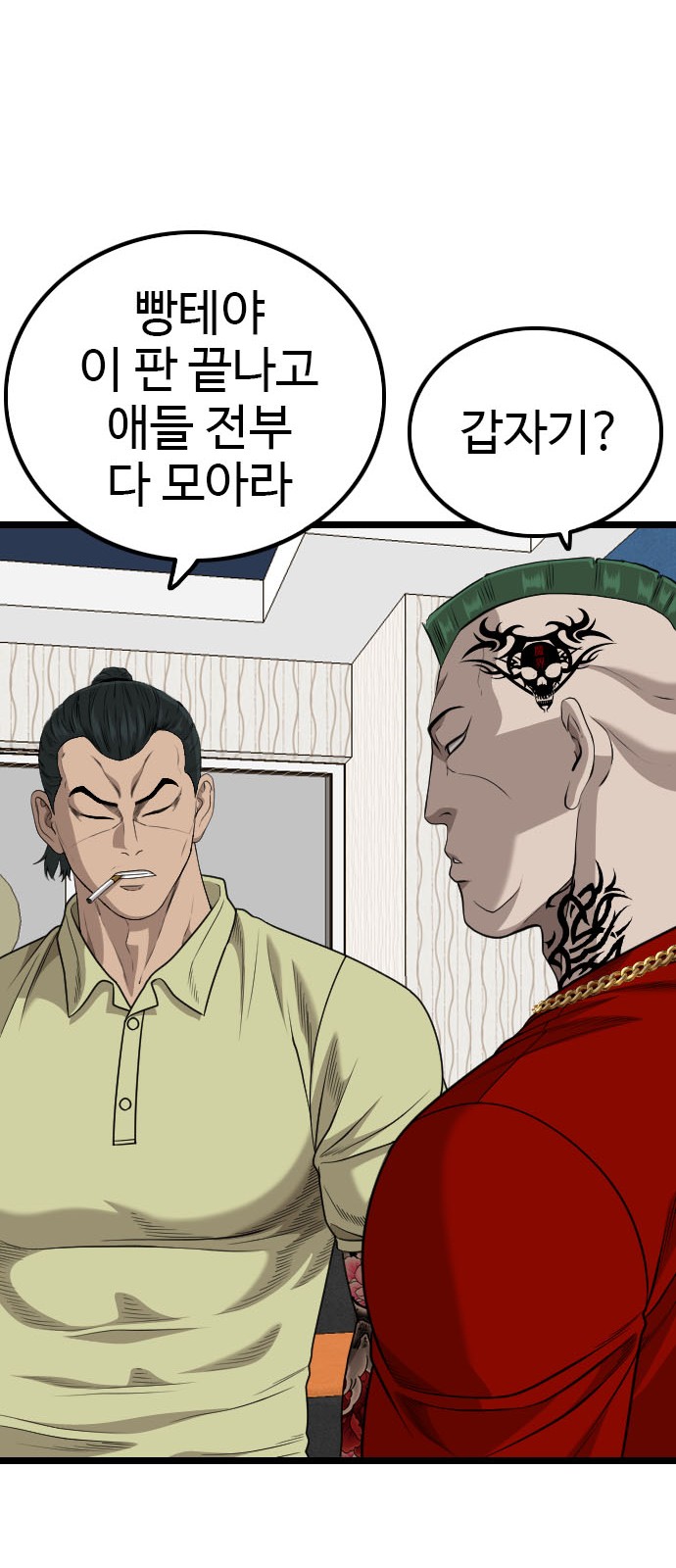 69 페이지