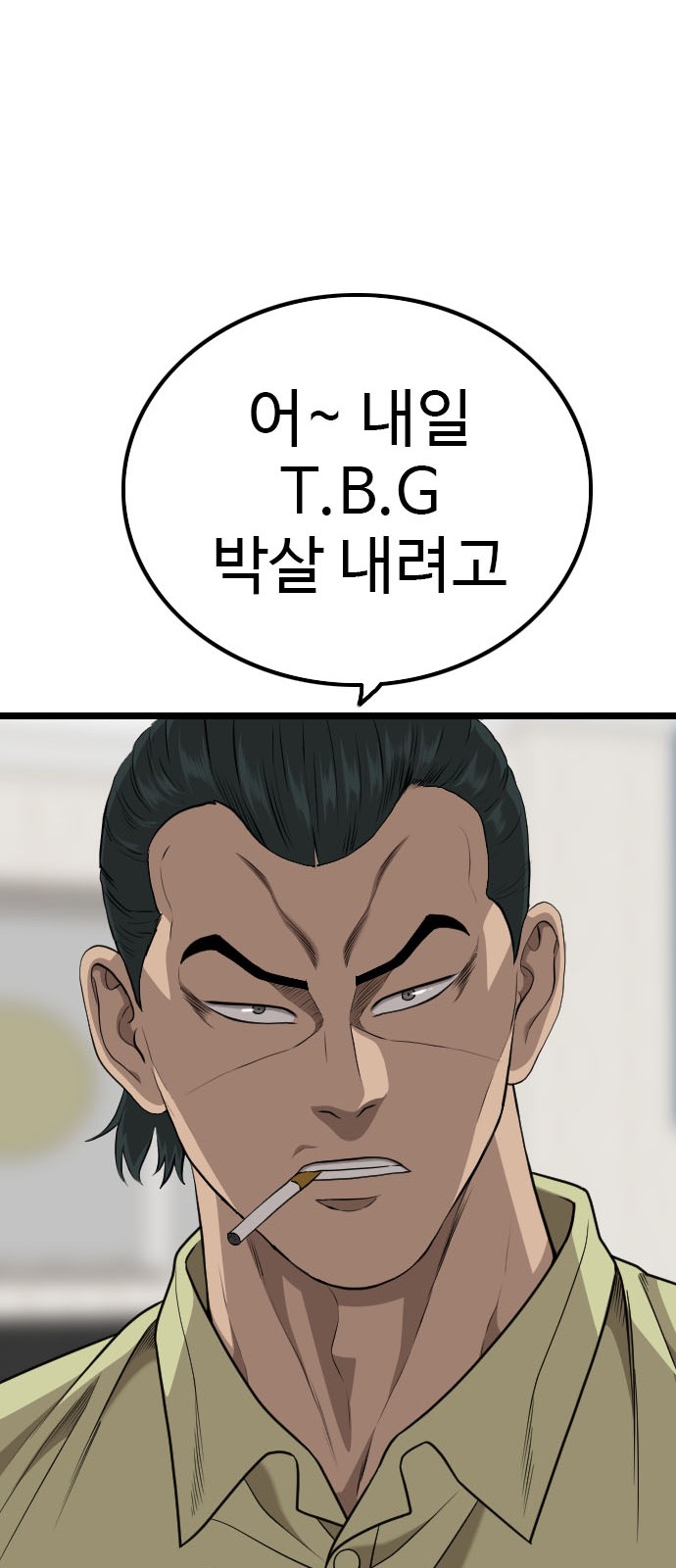 70 페이지