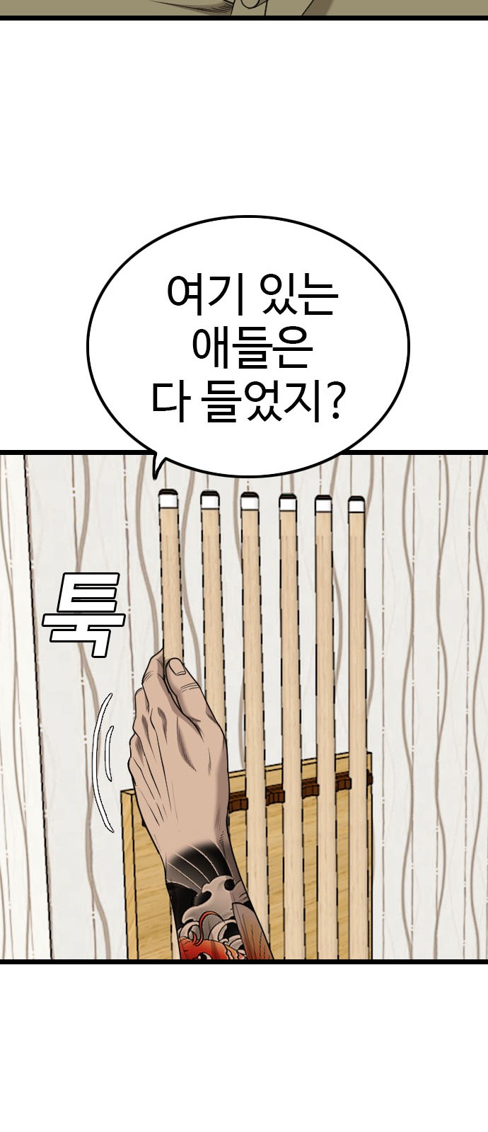 71 페이지