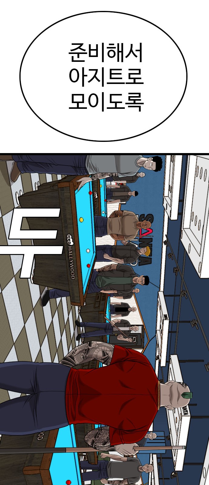 72 페이지