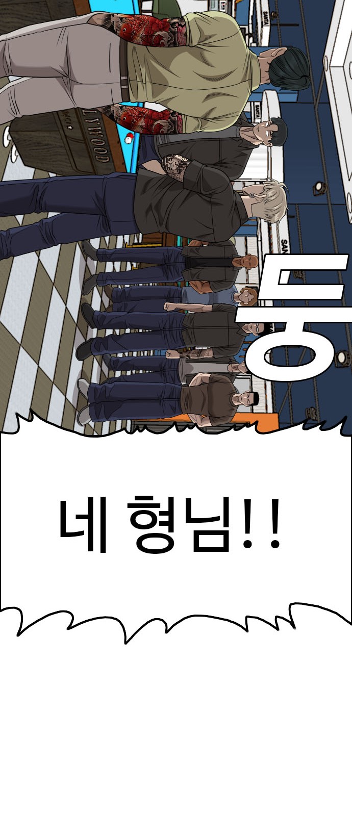 73 페이지