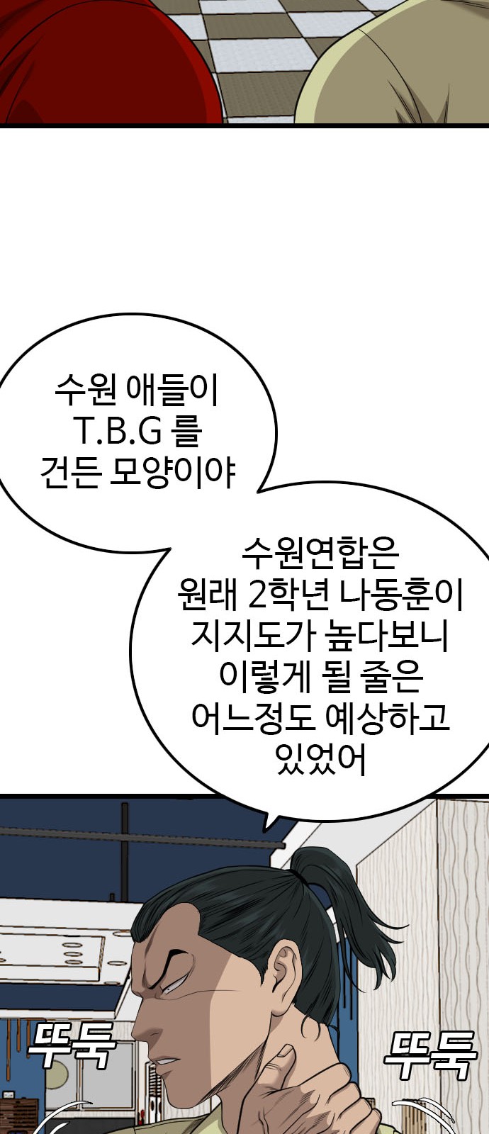 76 페이지