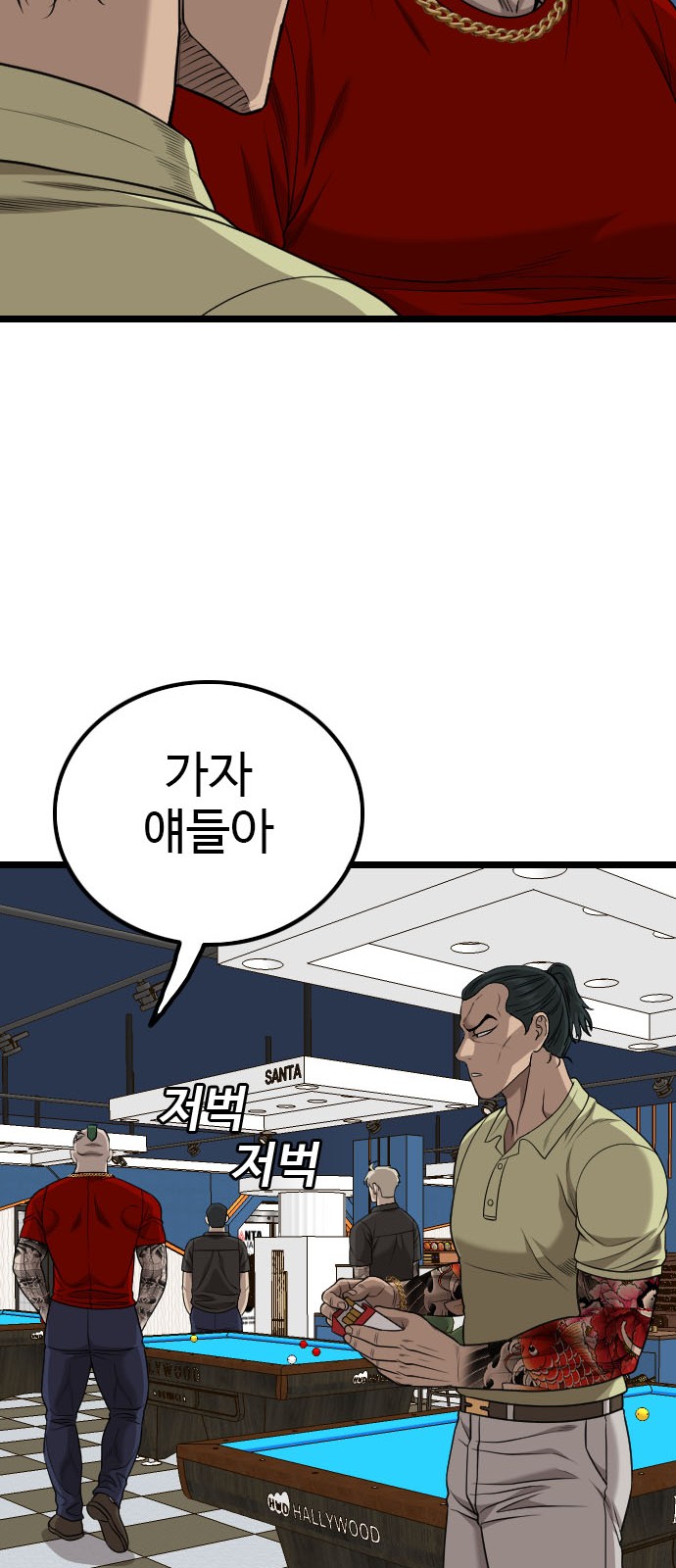 80 페이지