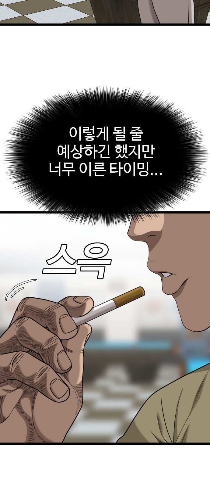 81 페이지