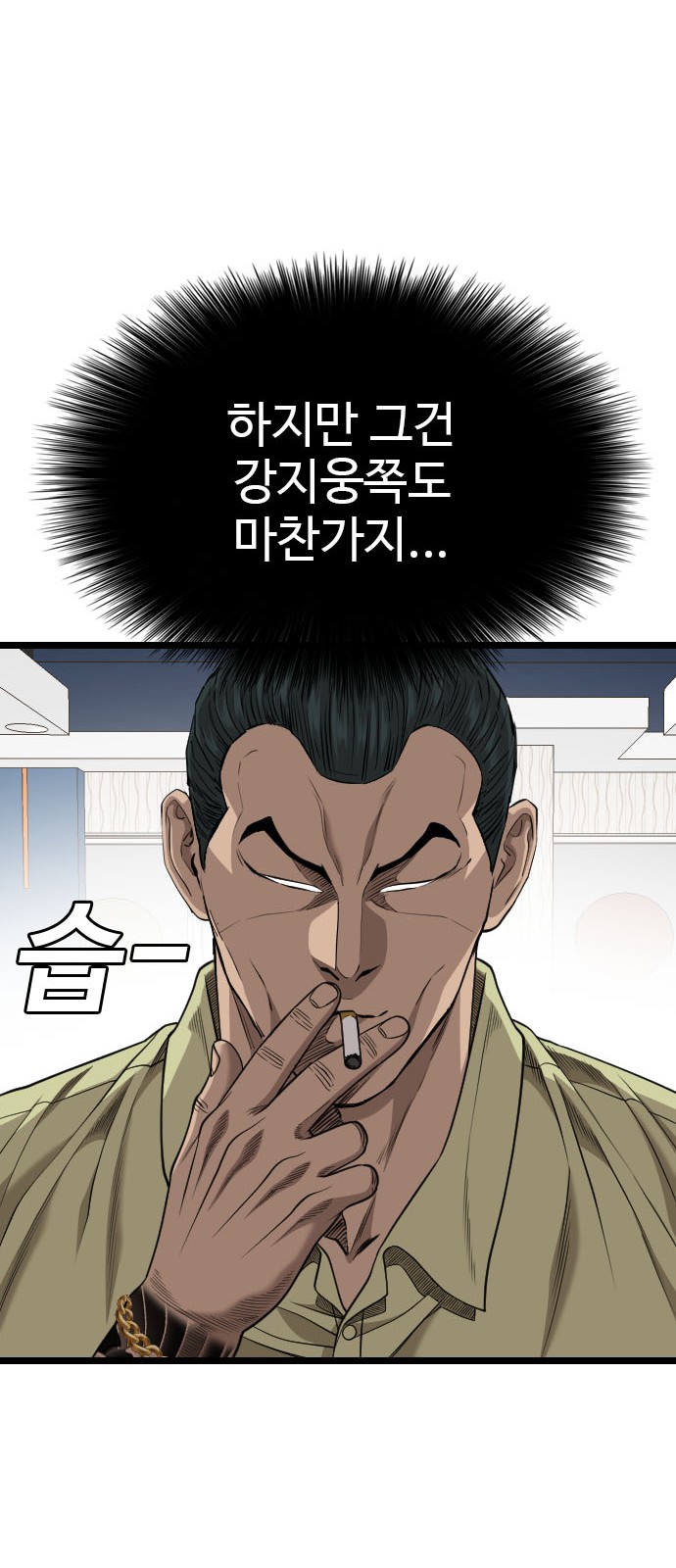 82 페이지