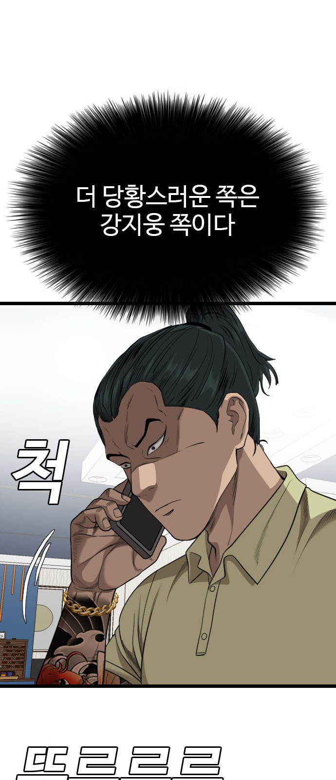 83 페이지