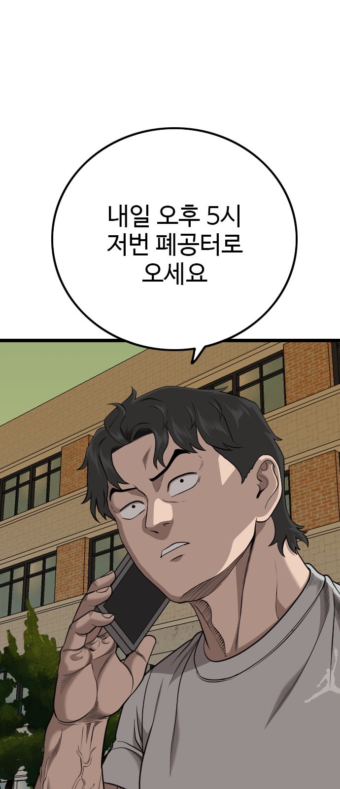 90 페이지