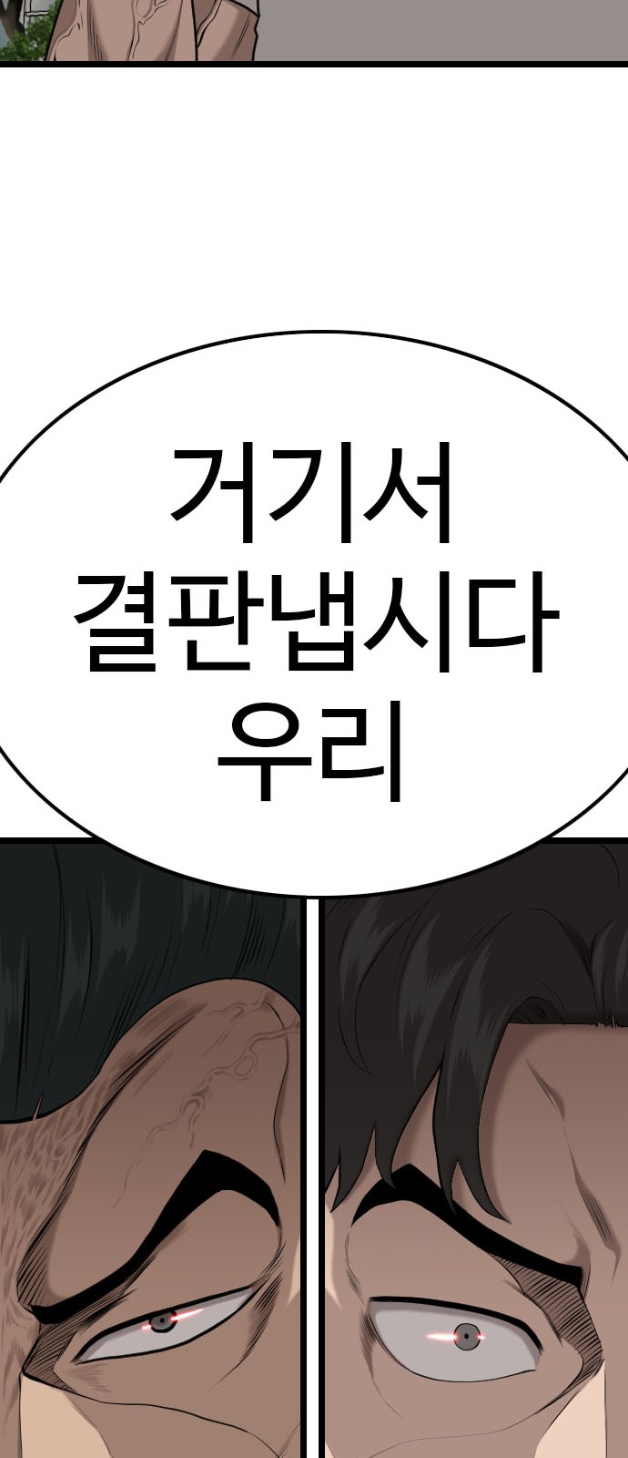 91 페이지