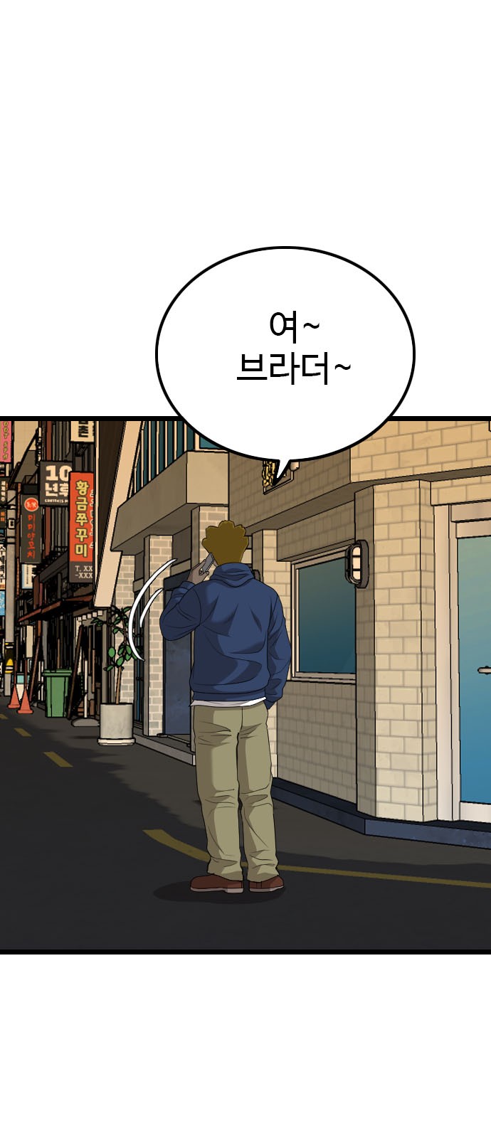 43 페이지