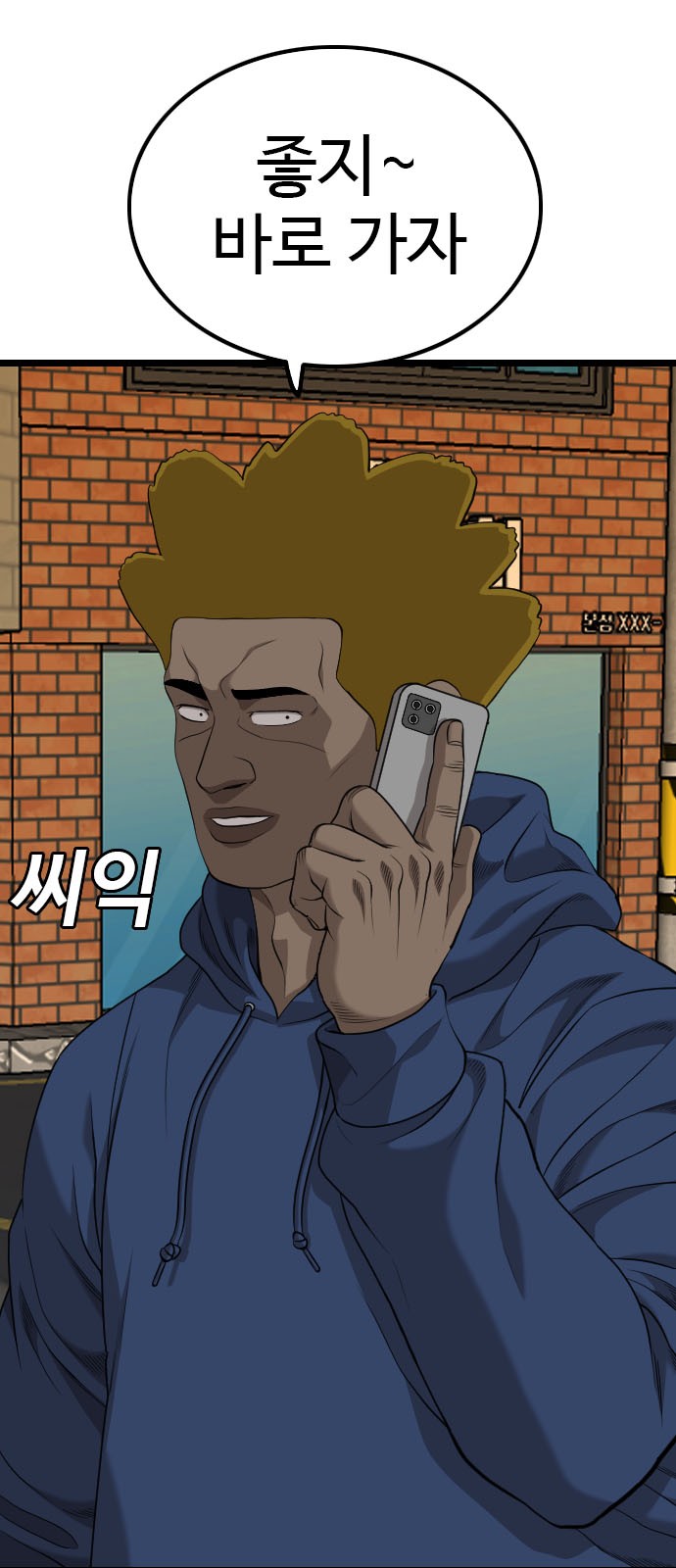44 페이지