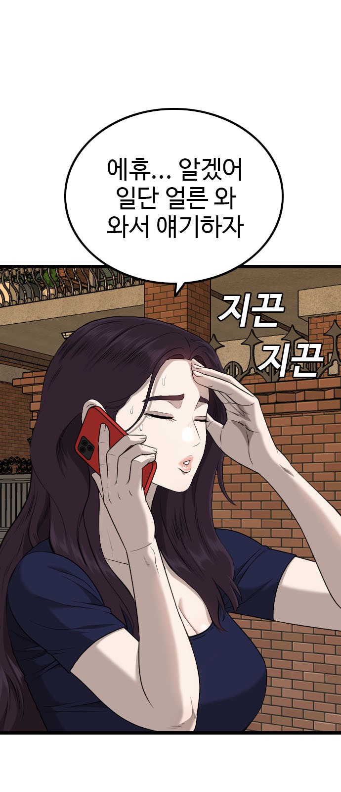 49 페이지