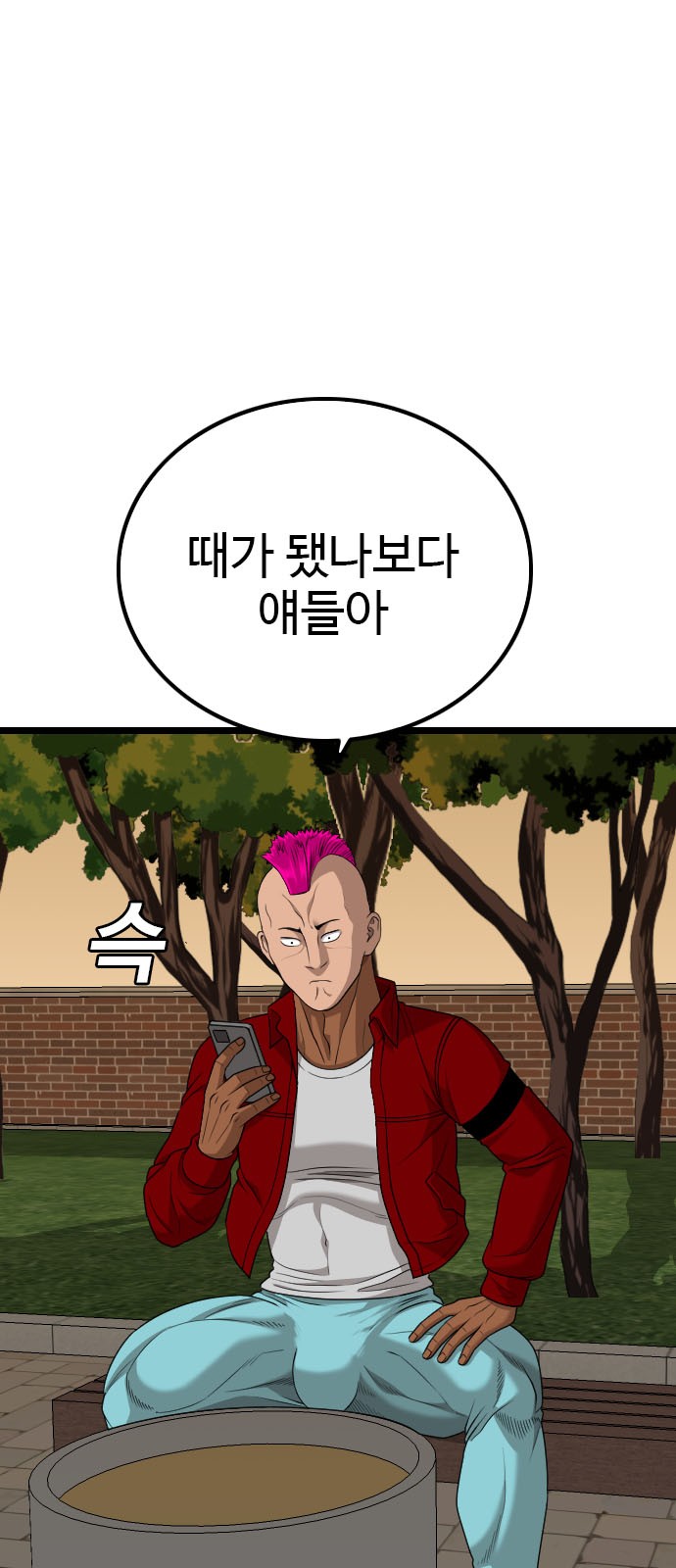 51 페이지
