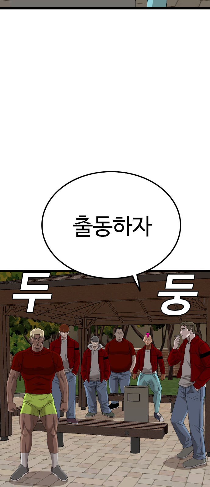 52 페이지