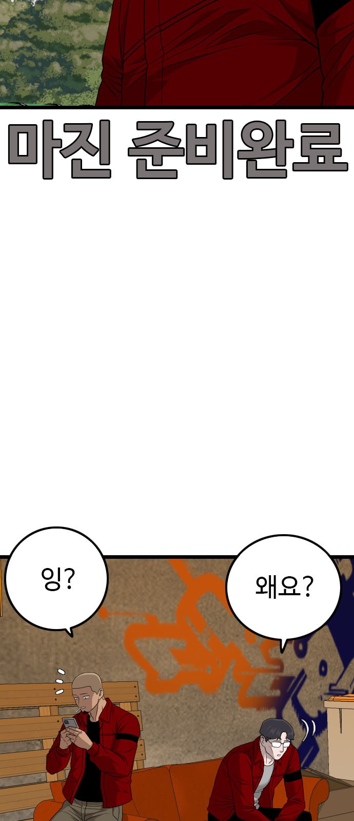 56 페이지