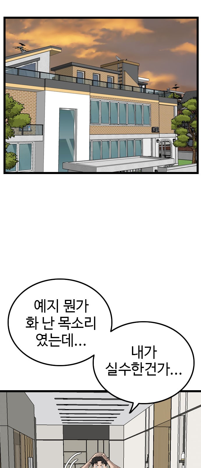 59 페이지
