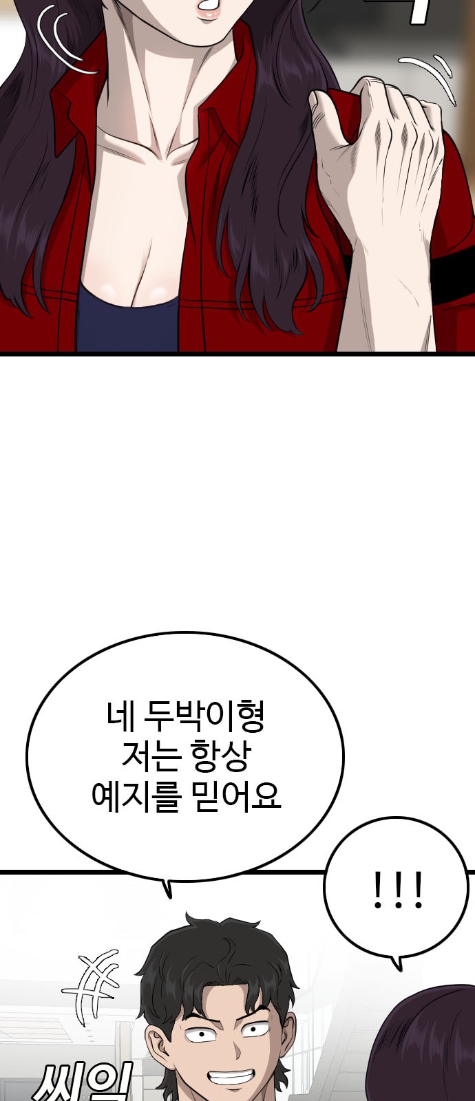 64 페이지