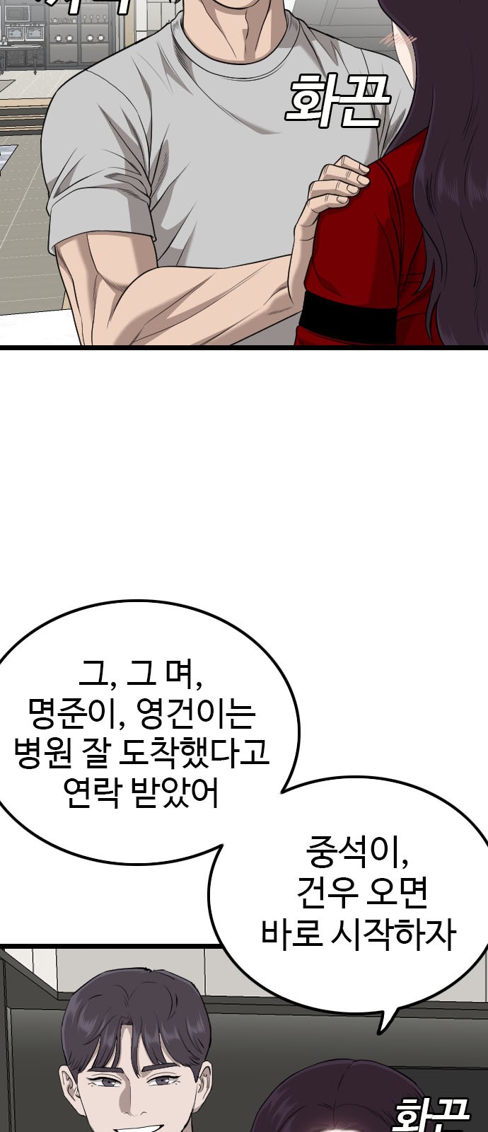 65 페이지