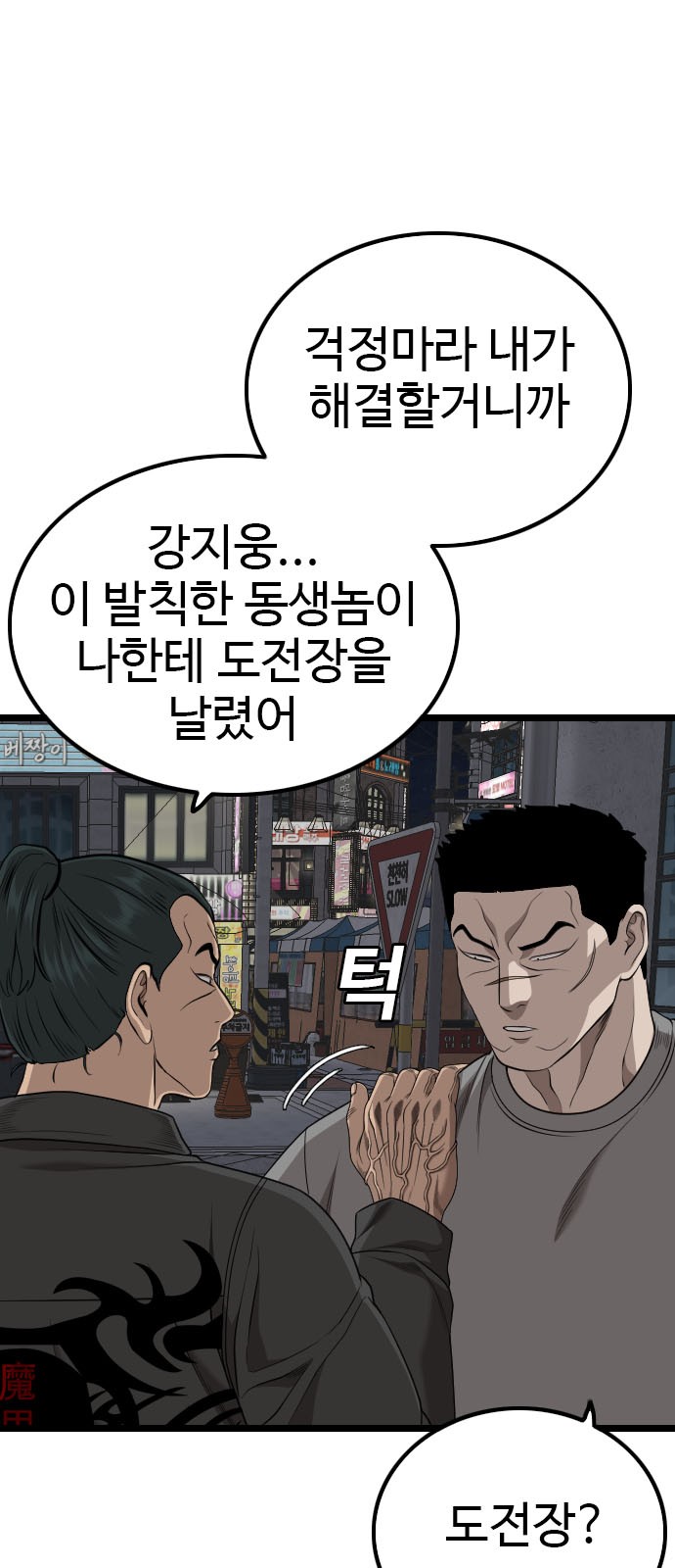 74 페이지