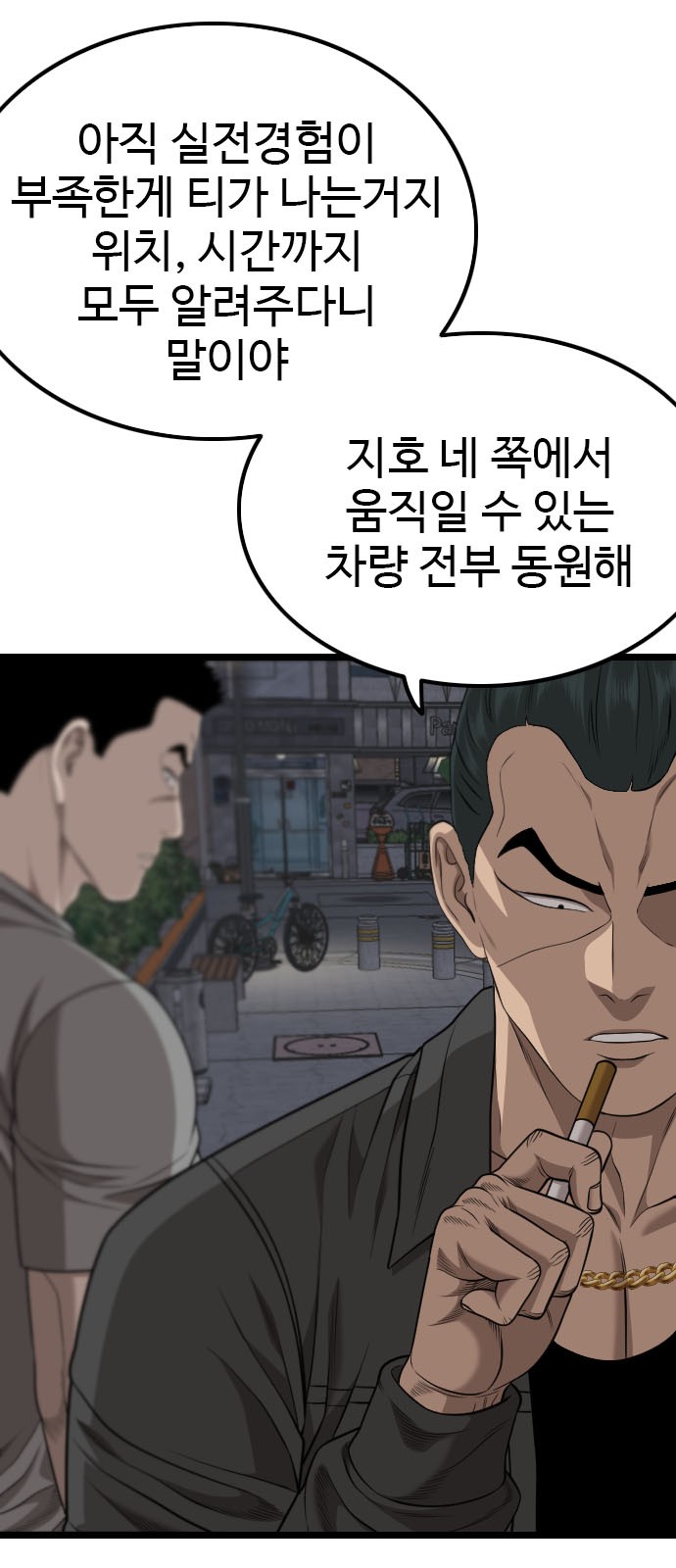 76 페이지