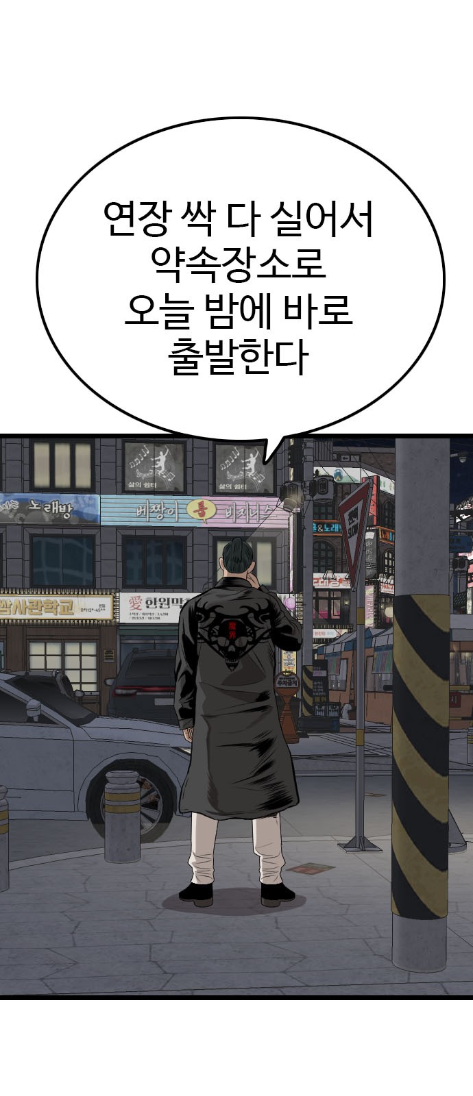 78 페이지
