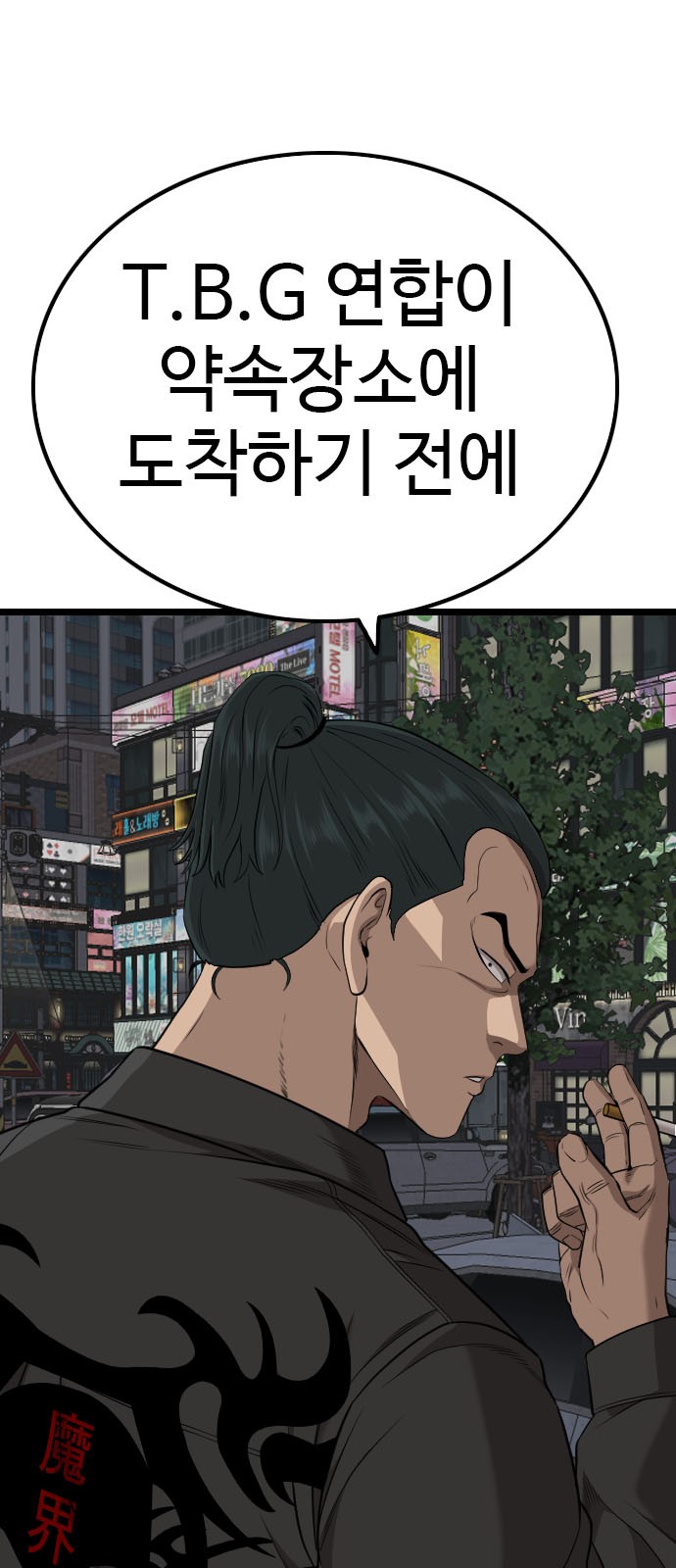 79 페이지