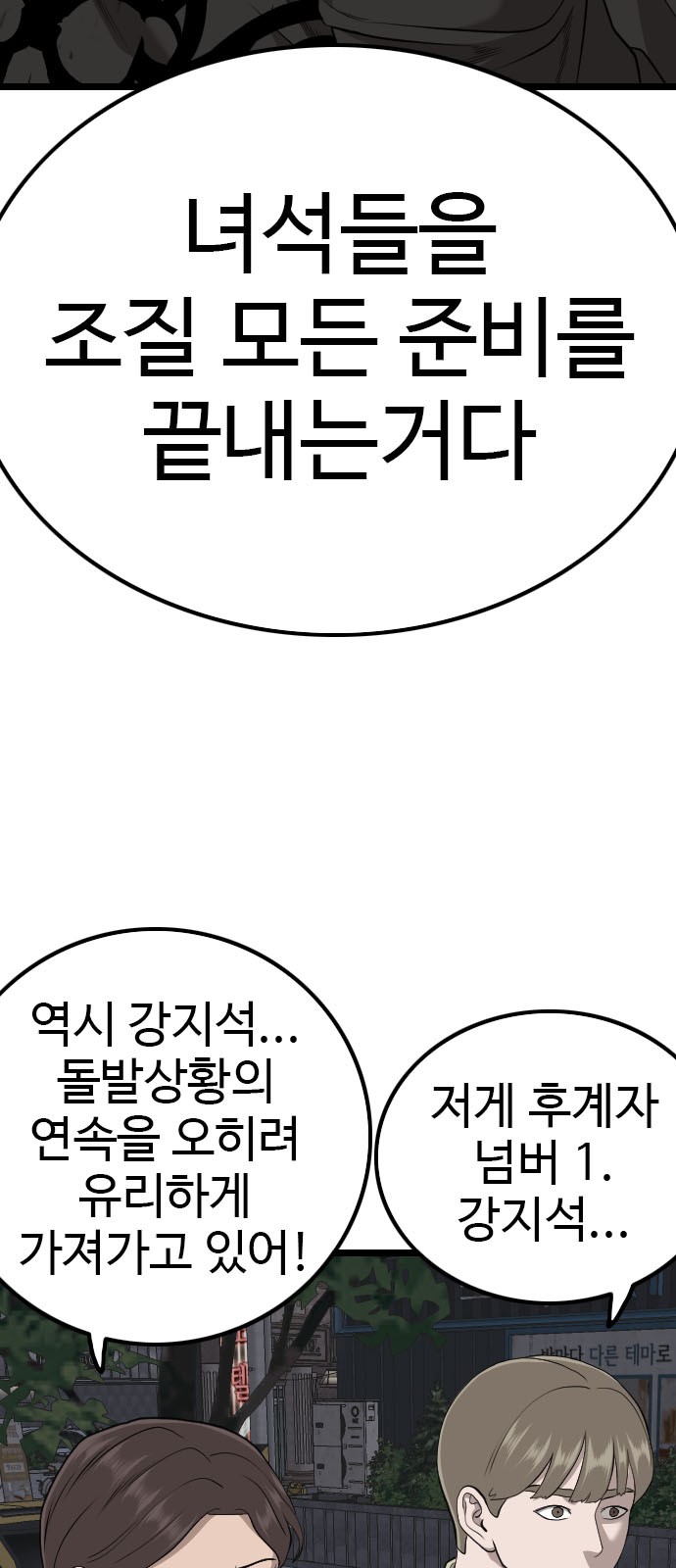 80 페이지