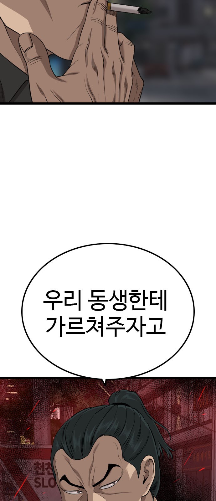82 페이지
