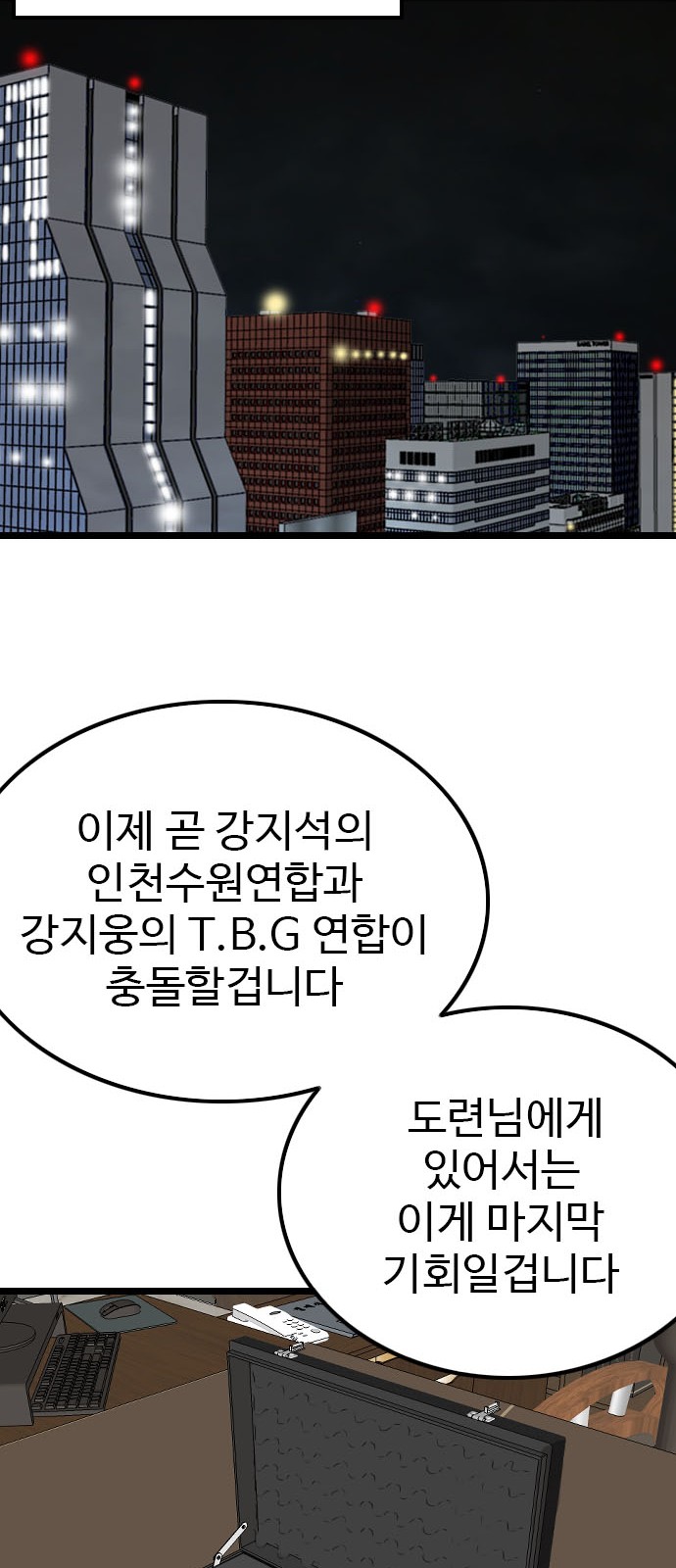 52 페이지