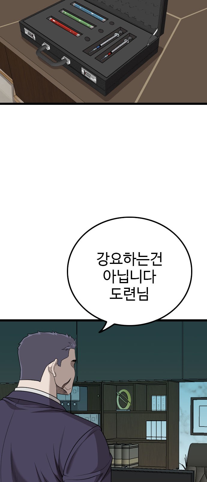 53 페이지