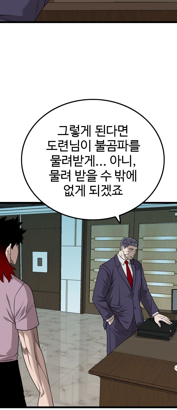 56 페이지