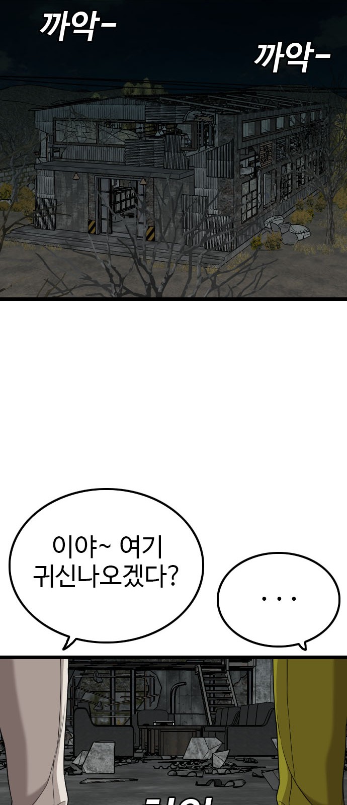 62 페이지
