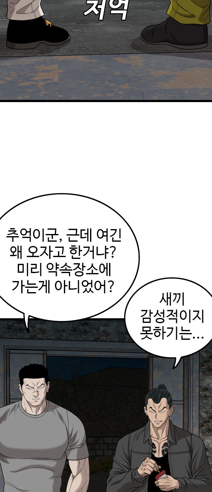 63 페이지