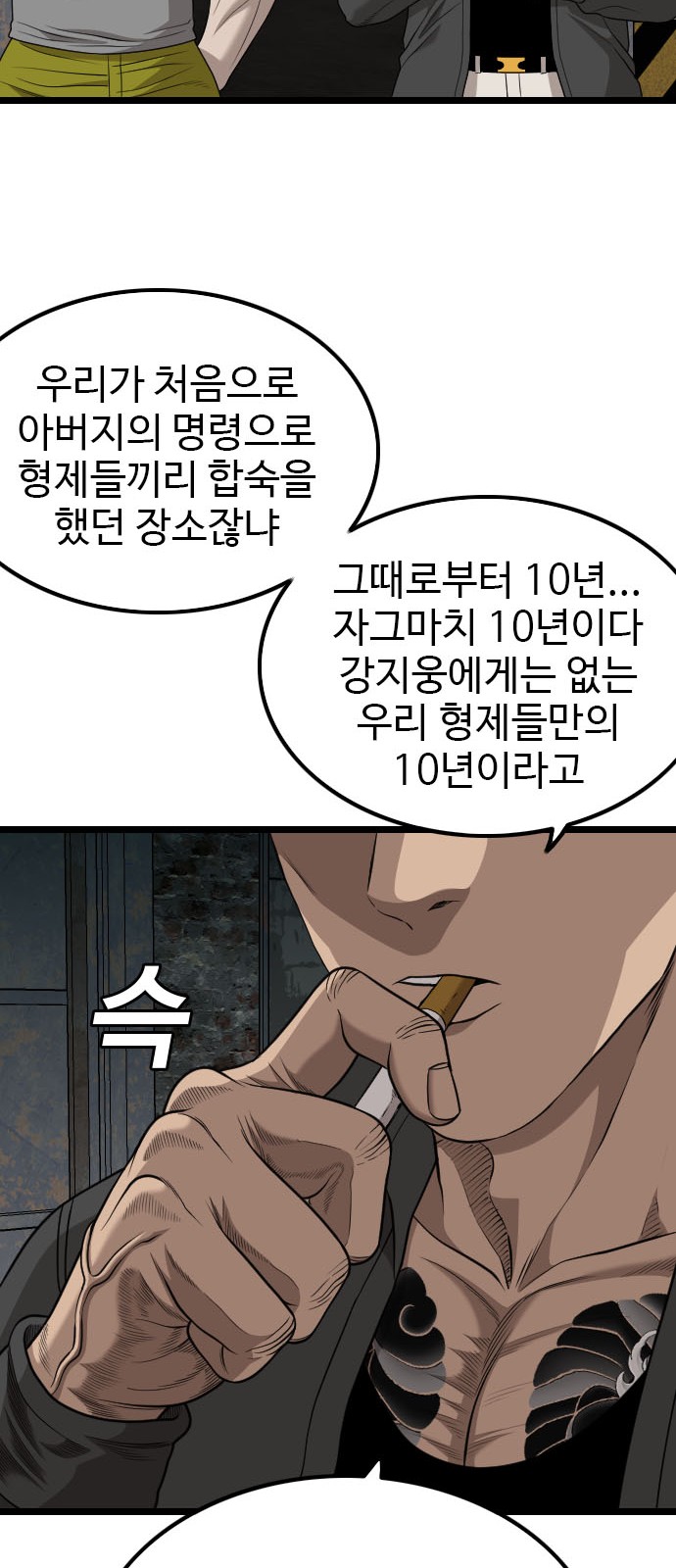 64 페이지