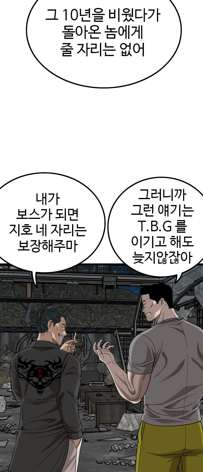 65 페이지