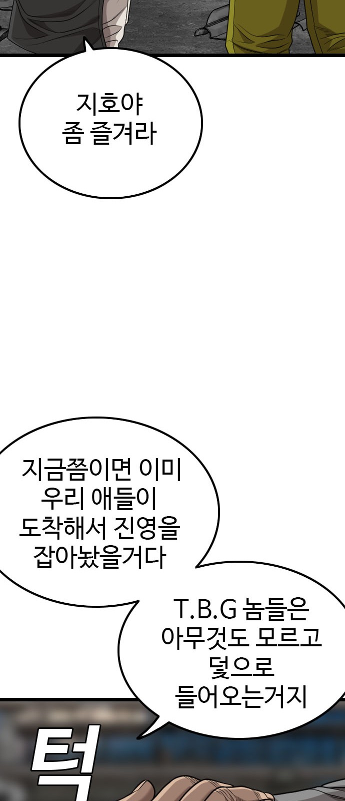 66 페이지