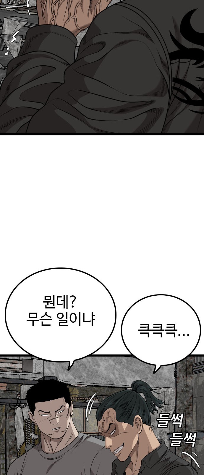 79 페이지