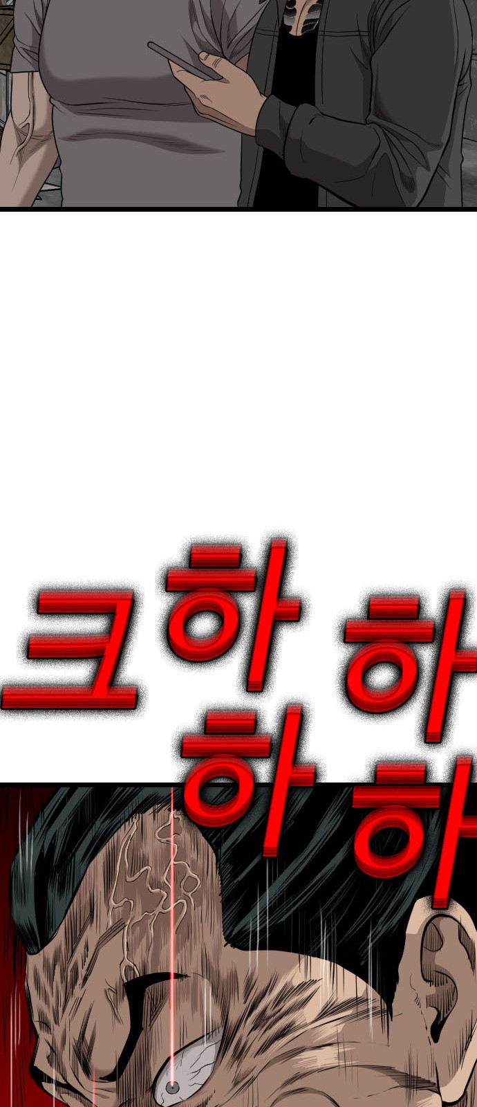 80 페이지
