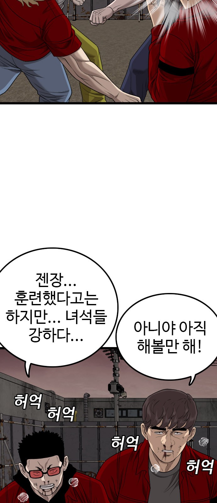 13 페이지