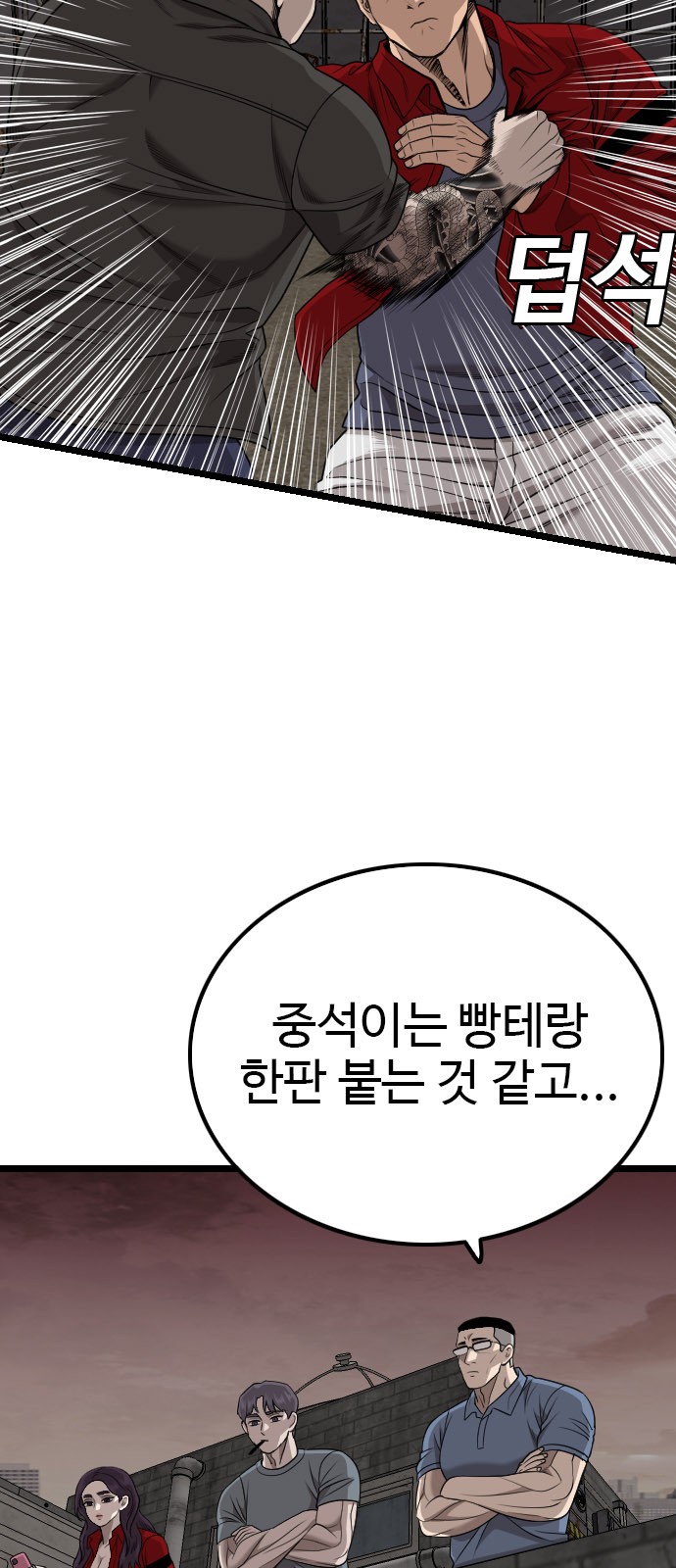 24 페이지